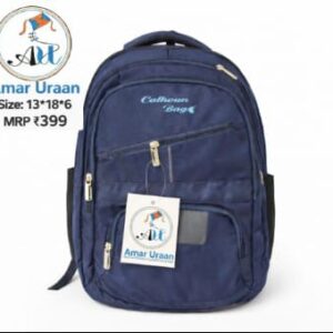 Deep blue school bag